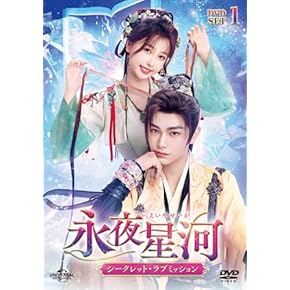 Amazon.co.jp: 中国のTVドラマ: DVD