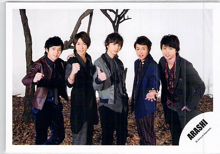 Amazon.co.jp: 嵐 ARASHI 集合 写真 フォト （スリーブ入り） j78