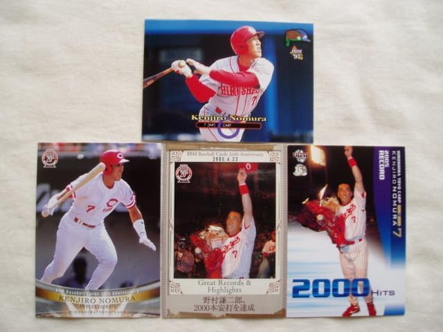 広島東洋カープ 野村謙二郎選手 7 実使用 グラブ 支給品 広島東洋