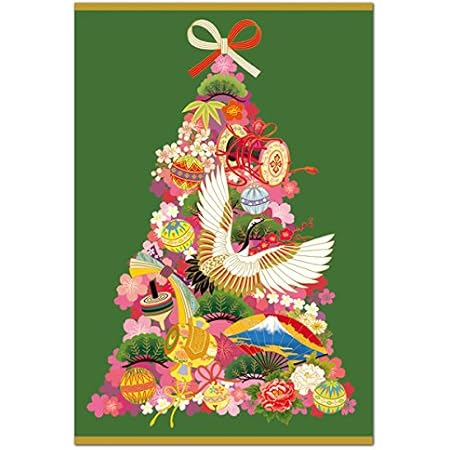 Amazon クリスマスカード 和風 海外向け 和風クリスマスツリー C0 356 Xc 27 縦型 チキュウ Chikyu 中紙 封筒別注印刷可能 Christmas Card グリーティングカード グリーティングカード 文房具 オフィス用品 Amazon クリスマスカード 和風 海外向け 和風クリスマスツリー C0 356 Xc 27 縦型 チキュウ Chikyu 中紙 封筒別注印刷可能 Christmas Card グリーティングカード グリーティングカード 文房具 オフィス用品