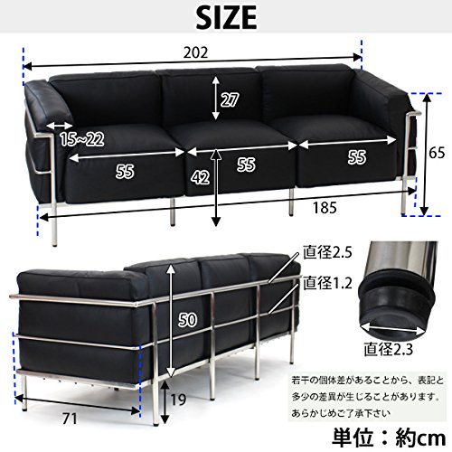 Amazon｜ソファ LC3 COMFORT 本革 デザイナーズ コルビジェ リ