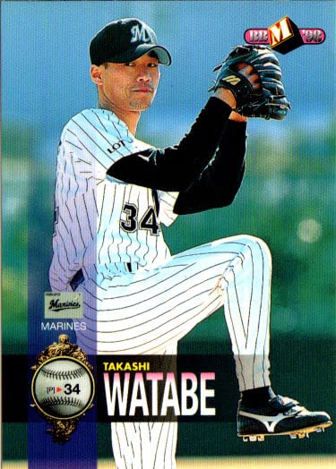 ベースボールカード 西口文也 ＆ 松井秀喜 西武 巨人 ベースボールカード 西口文也 ＆ 松井秀喜 西武 巨人