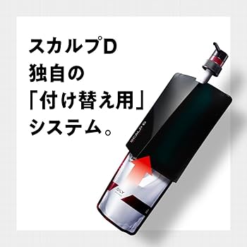 Amazon | スカルプD ボリュームパックコンディショナー メンズ