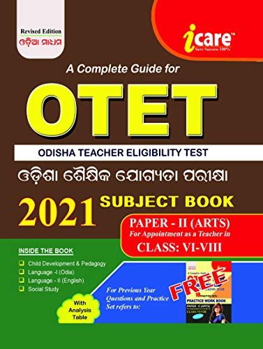 A Complete Guide For OTET Paper- II (Arts) 2021(with Free Practic...