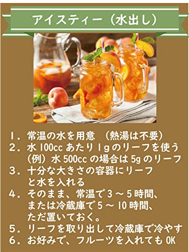 紅茶専門店 京都セレクトショップ ニルギリ紅茶 茶葉100g