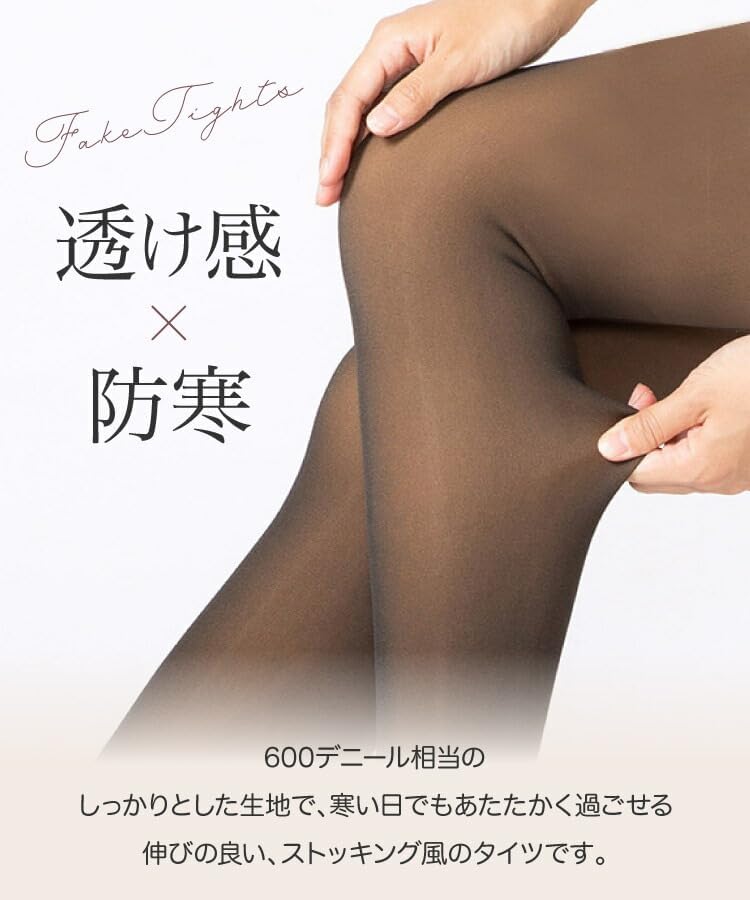 大きいサイズ対応 フェイクタイツ 4L 5L プラスサイズ ぽっちゃり