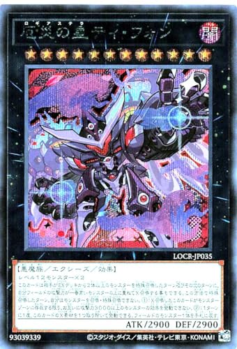 LOCR-JP035 ��Ђ̐��e�B�E�t�H�� �V�[�N���b�g���A �V�N SE ���~�b�g�I�[�o�[�R���N�V���� �U���C�o���Y LIMIT OVER COLLECTION-THE RIVALS- ���M�A�X�e��