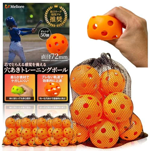 Meliore 싅 {[ obeBOK yvz _炩 72mm  obeBO K g[jO q l [ܕt IW 50