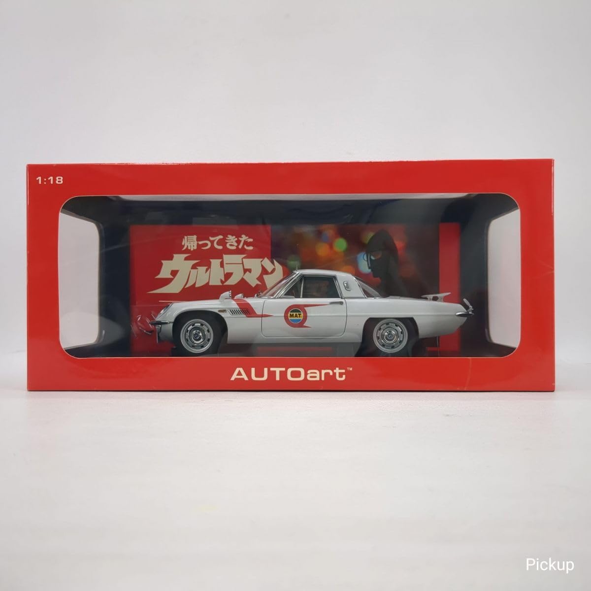 オートアート 1/18 マツダ コスモ 帰ってきたウルトラマン マットビハイクル マツダ コスモスポーツ 帰ってきたウルトラマン マット
