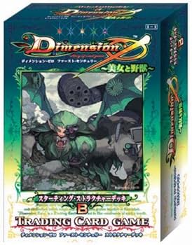 Amazon.co.jp: Dimension0 (ディメンションゼロ) ファースト