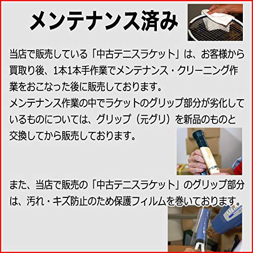 Amazon.co.jp: Prince Vendetta DB MP (PRINCE VENDETTA DB MP) (Grip