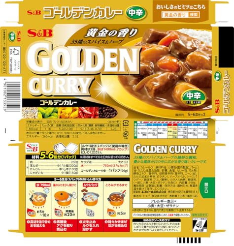 Image of S&B Golden Curry Japanese Curry Roux Mix • Golden Aroma • Crafted from a blend of 35 Spices & Herbs • Mild Hot & Medium Spicy Level 3 • Vegan, 6.98 oz ℮ 198 g