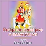 Radhe Studio Khanpur