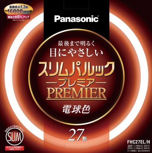 Panasonic 電球色 スリムパルックプレミア 蛍光灯 Amazon | パナソニック 丸形スリム蛍光灯(FHC) スリムパルック