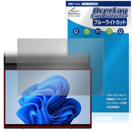 ~rbNX ASUS Zenbook DUO (2024) UX8406 TufBXvC Ή ی tB u[CgJbg ڂɗD {