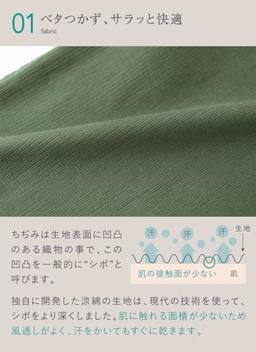 Men's Boxer Shorts Cotton 100% Underware Cotton Crepe Traditional Fabric Made in Japan4