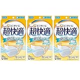 【まとめ買い】(99% ウィルス飛沫カット) 超快適マスク息ムレクリアタイプふつう25枚×3箱