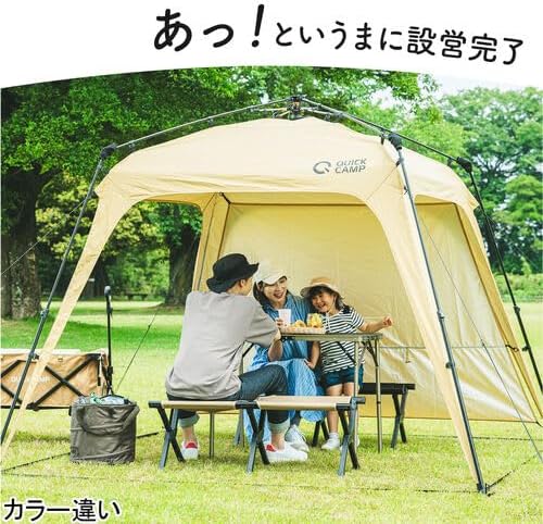新品千葉限定QUICK CAMP ワンタッチタープテント2.5m ワンタッチ