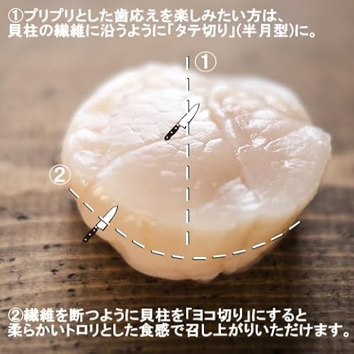 ノーブランド品 ホタテ貝柱1kg Aグレード 約55粒入り の商品画像 2