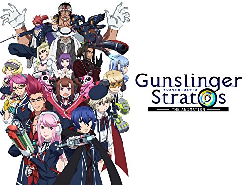 ガンスリンガー スト