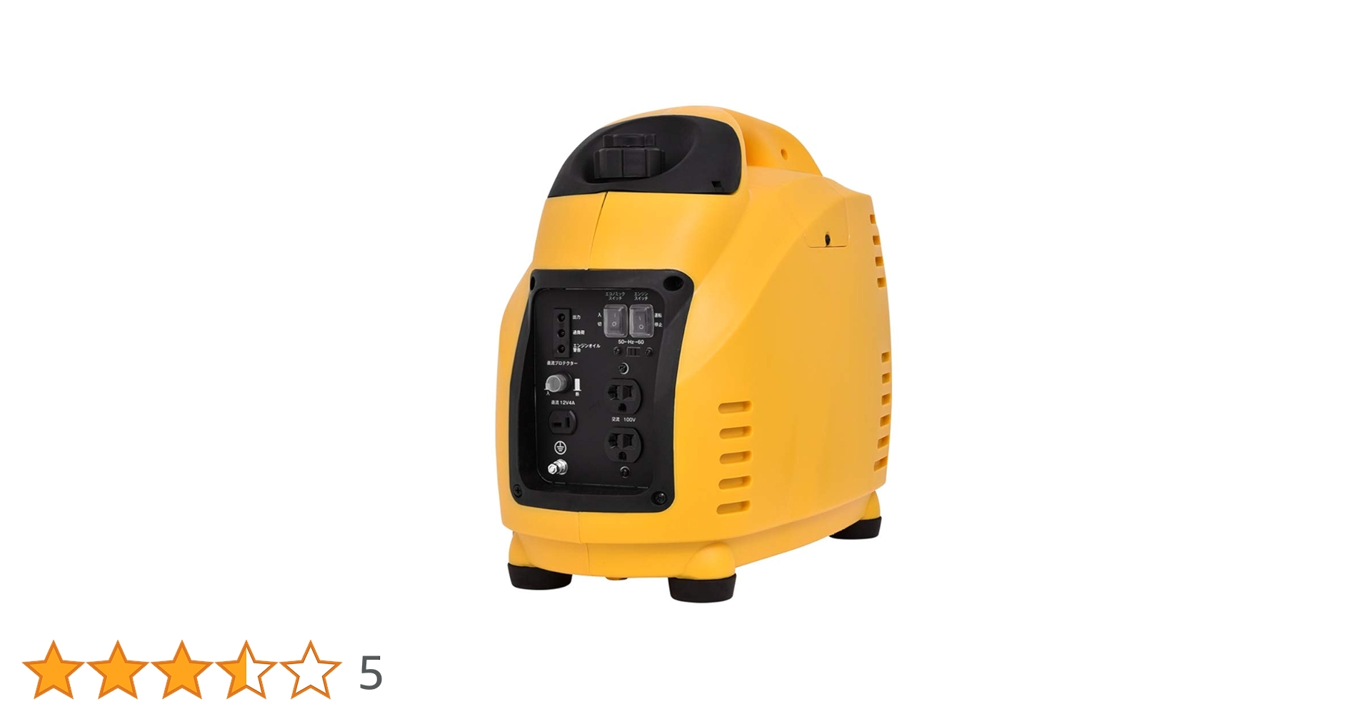 Amazon | HAIGE(ハイガー) ポータブル発電機 1.2kVA ガソリンエンジン