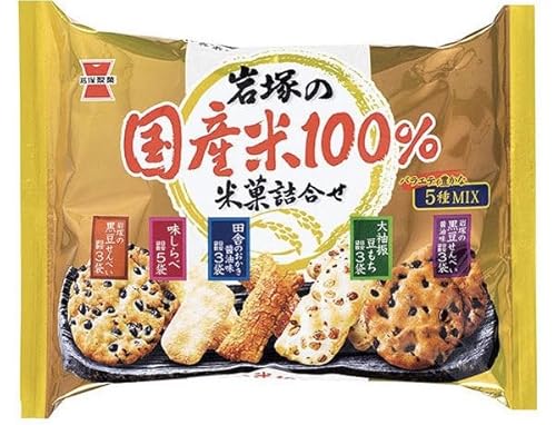 Iwatsuka Tsumeawase 100% Domestic Rice Cracker Assortment 188g (Pack of 3) - MADE IN JAPAN - Limited Stock