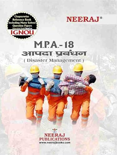 NEERAJ MPA-18 Disaster Management- Hindi Medium - for MA - IGNOU - Chapter Wise Help Book including Many Solved Sample Papers &amp; Important Exam Notes – Published by Neeraj Publications