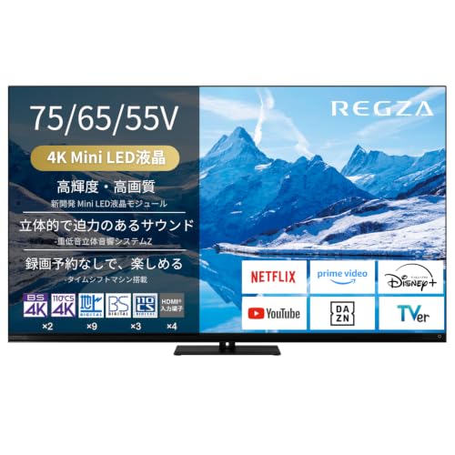 Amazon.co.jp: REGZA 55インチ Mini LED 55Z870N スマートテレビ Dolby