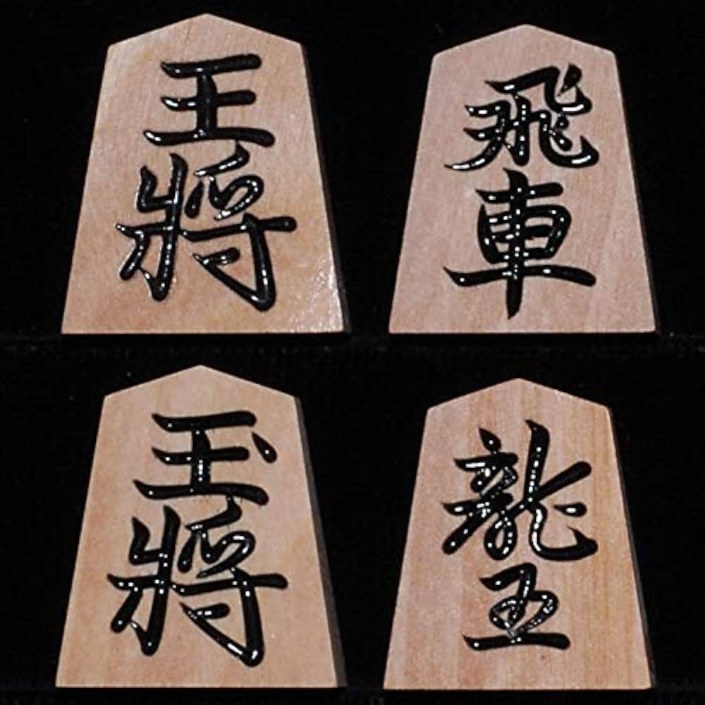 仙佳作 将棋駒 天童 Amazon.co.jp: 三輪碁盤店 将棋駒 斧折 上彫 晴月・仙佳作