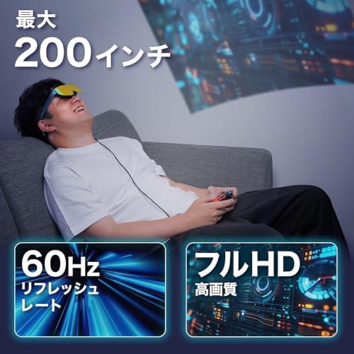 THANKO サンコーのARグラス THANグラス HKAR25HBL ブルー の商品画像 6