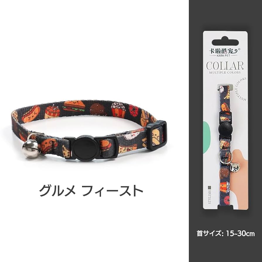 GUCCI CAT 猫用 首輪 レザー ロゴ S259010 GUCCI CAT 猫用 首輪 レザー ロゴ S259010 - メルカリ