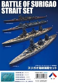 Shizuoka Model Teaching Materials Cooperative 1/700 Water Line Surigao Strait Battle Set 31567