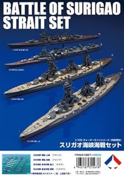 Amazon | 静岡模型教材協同組合 1/700 ウォーターライン