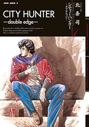 シティーハンター 32巻 (ゼノンコミックス) | 北条司 | 青年マンガ