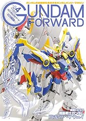 ガンダムフォワードVol.21 (ホビージャパンMOOK) | ホビージャパン編集