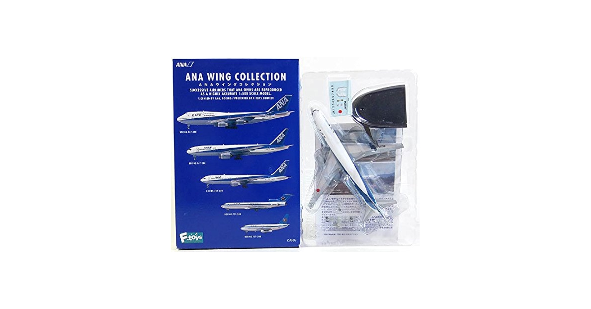 Amazon | 【3A】 エフトイズ 1/500 ANAウイングコレクション Vol