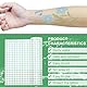 RtottiM Tattoo Folie Second Skin 15cm x 10m – Wasserdichte PU Folie, Tattoo Heilung & Schutz, Inklusive Schere, Flexibel, Atmungsaktiv, UV-Schutz, Ideal für Sport, Duschen & Pflanzenmarken