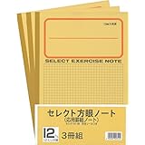 文運堂 ノート 学習帳 12mm方眼 3冊 B5 K-66-3P