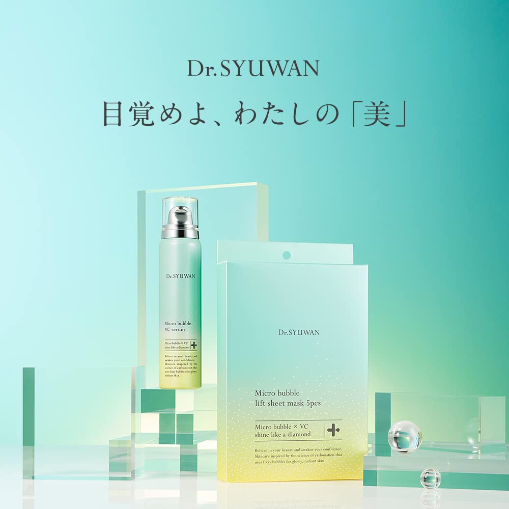 Amazon.co.jp: Dr.Syuwan ドクターシュワン | シートマスク ビタミンc