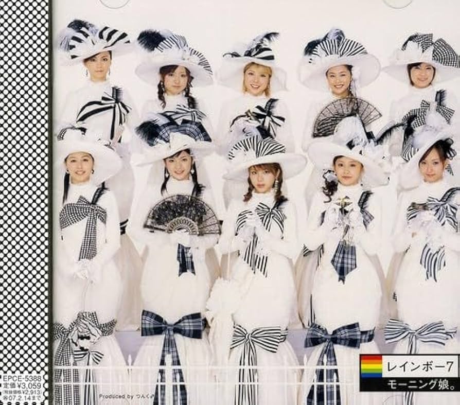 Amazon.co.jp: レインボー7 - モーニング娘。: ミュージック
