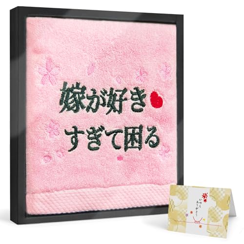 j v[g a hJ 100 ^I v[g Ȃ a LO  Mtg wedding gift ^I jJ[h j vw 蕨