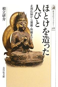 Tankobon Hardcover ??????????: ????????·???? (??????????) Book