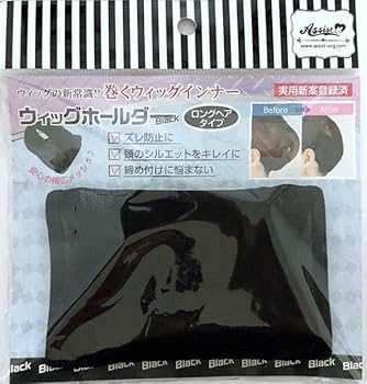 定価16万円以上　ハイネットウィッグ ハイネット|レディース向けおしゃれウィッグ専門店