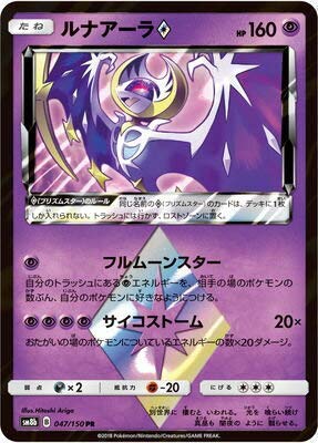 |PJ[hQ[/PK-SM8B-047 iA[PS PR