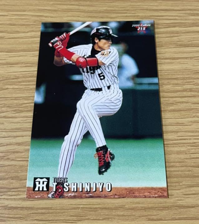【トレーディング・カード】プロ野球チップス・カード　ビッグ　ボス　新庄　剛志 S-45 【BIGBOSS(新庄剛志)/北海道日本ハムファイターズ】カルビー 2022