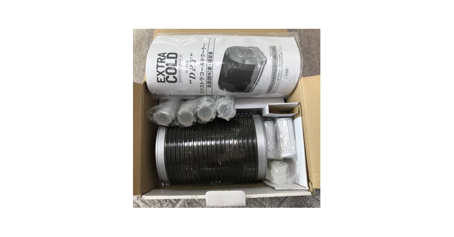 スーパードライ エクストラコールドクーラー （Aコース）2023 Amazon.co.jp: Super ”DRY” EXTRA COLD エクストラコールド