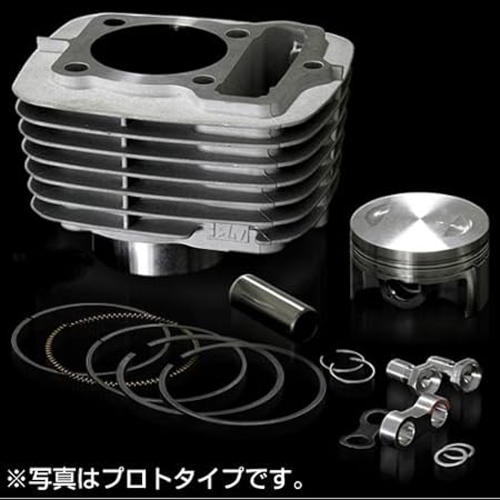 Amazon | ヨシムラ 115cc ボアアップキット APE100[エイプ] NSF100 ...