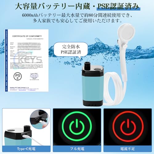 innhom ポータブルシャワー