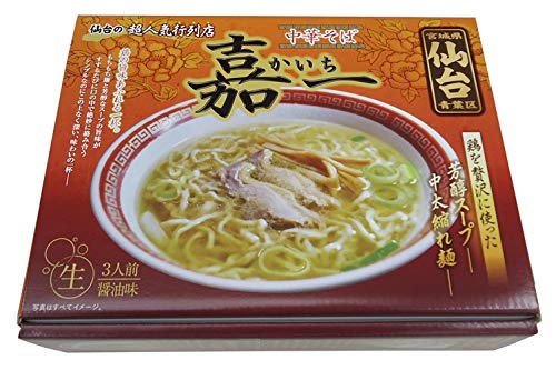 最安値 めん 人気ラーメン 仙台中華そば嘉一 3食 3箱の価格比較