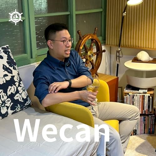 Page de couverture de 40沒有不惑?肯維:人生像是《進行曲》,每天都要超越自己|EP005